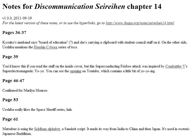 Discommunication: Seireihen - Vol.3 Chapter 14 : Soul-Calling