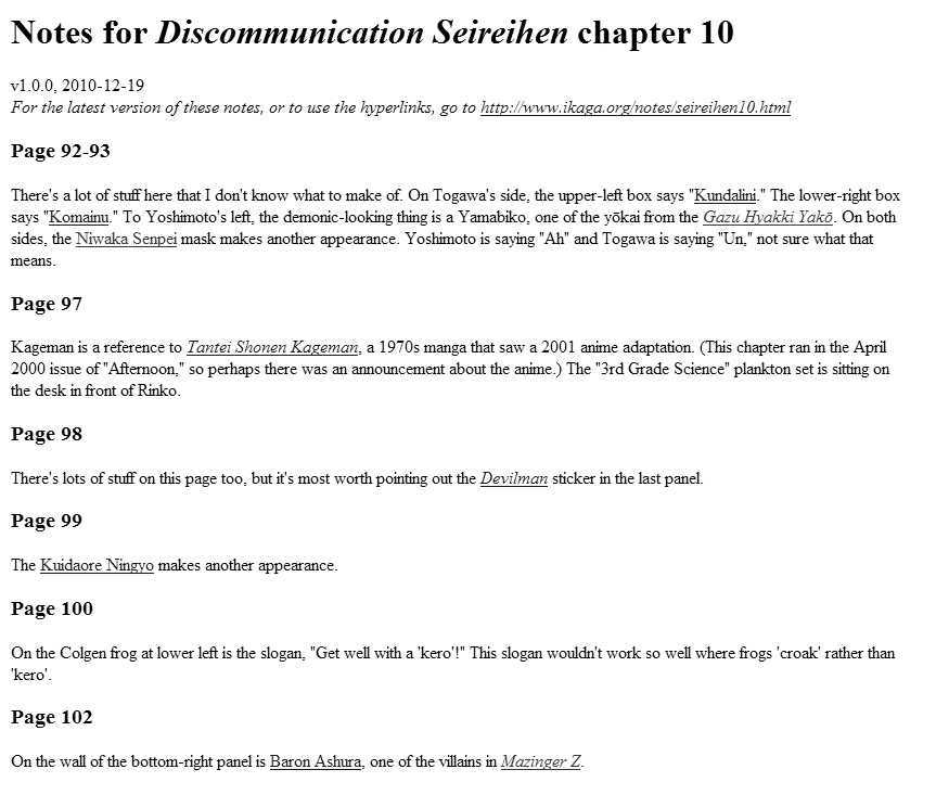 Discommunication: Seireihen - Vol.2 Chapter 10 : Dream Sanctuary