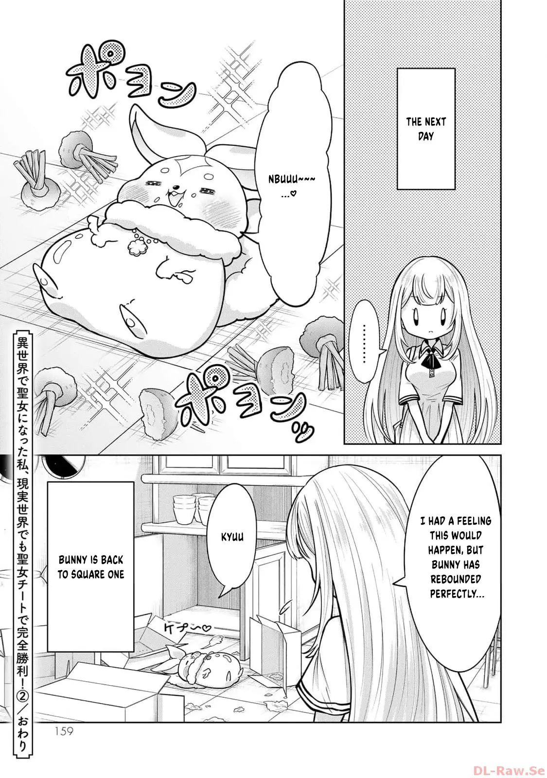 Isekai De Seijo Ni Natta Watashi, Genjitsu Sekai Demo Seijo Cheat De Kanzen Shouri! - Vol.2 Chapter 8.5: [Bonus] The Saintess And Bunny's Diet Strategy