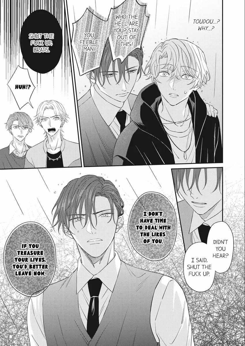 Malicious Butler’s Erotic Training - I Can’t Oppose This Sadist - Chapter 17