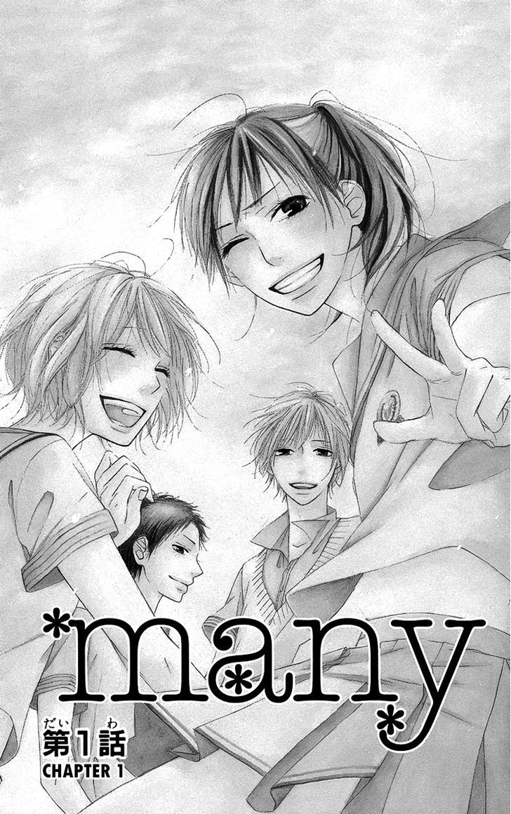 Many - Vol.1 Chapter 1