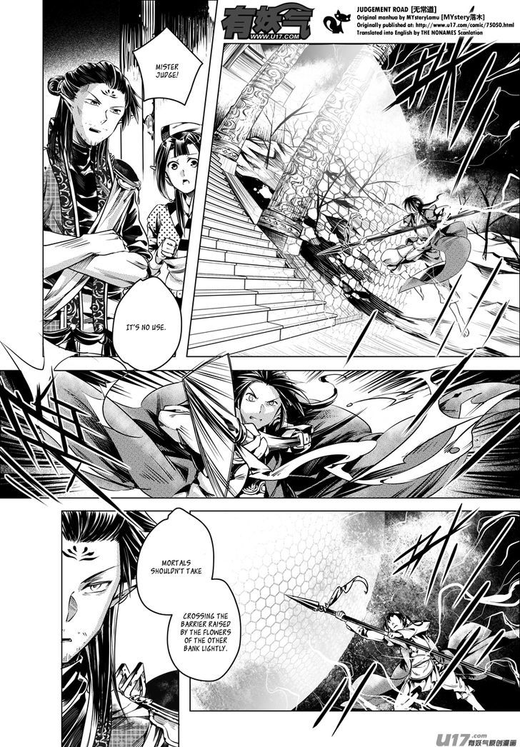 Wuchang Dao - Chapter 6 : Mulian Attacks