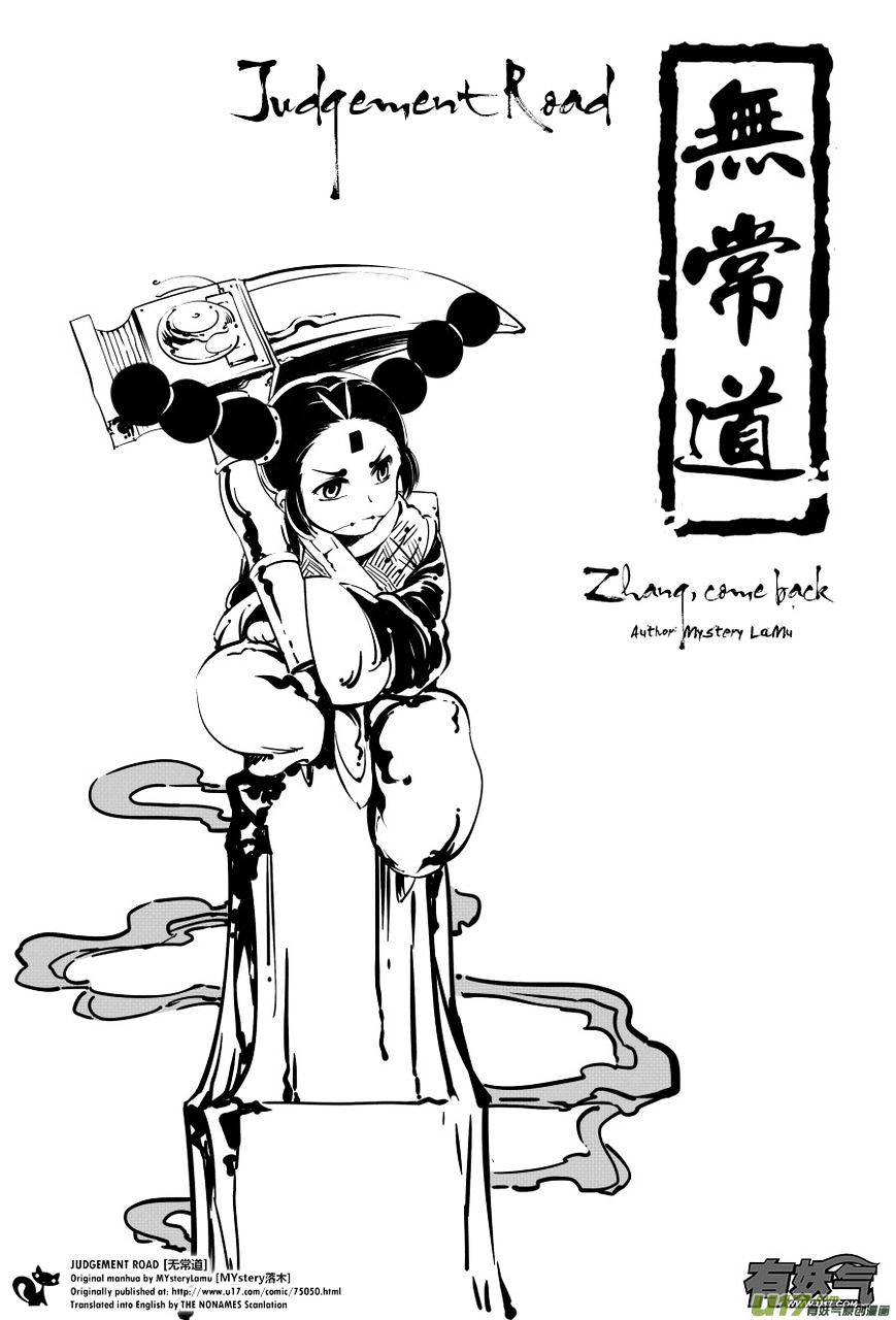 Wuchang Dao - Chapter 4 : Zhang, Come Back