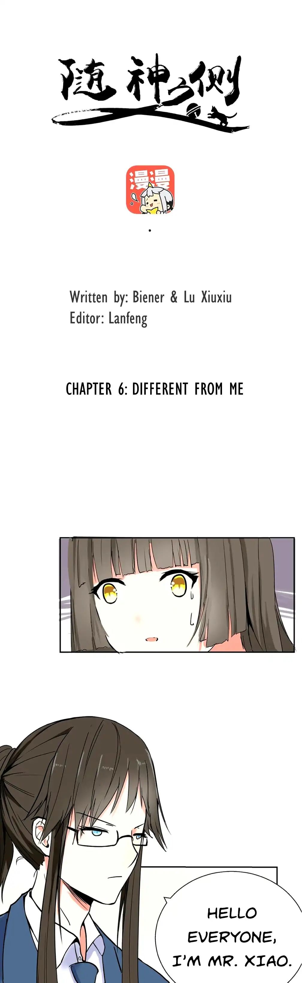 By A Deity's Side - Chapter 6: Different From Me