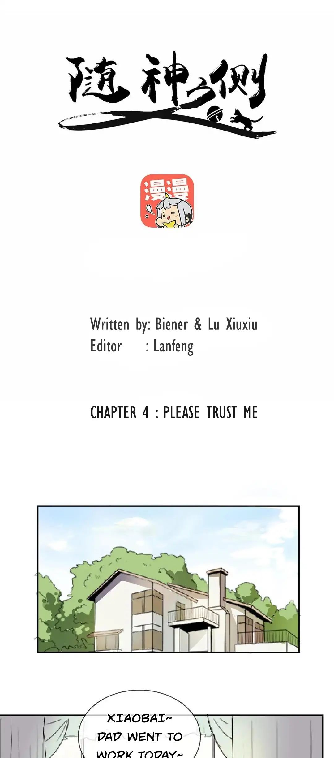 By A Deity's Side - Chapter 4: Please Trust Me