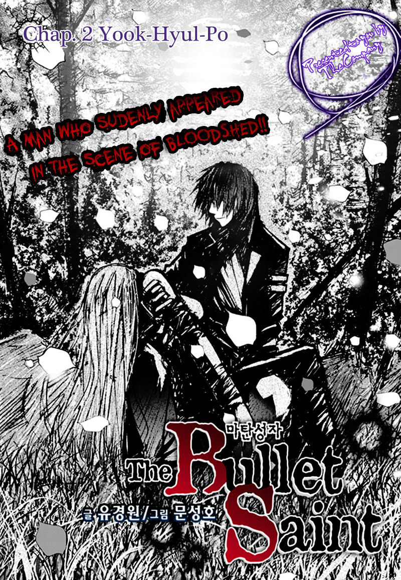 The Bullet Saint - Vol.2 Chapter 2 : Yook-Hyul-Po