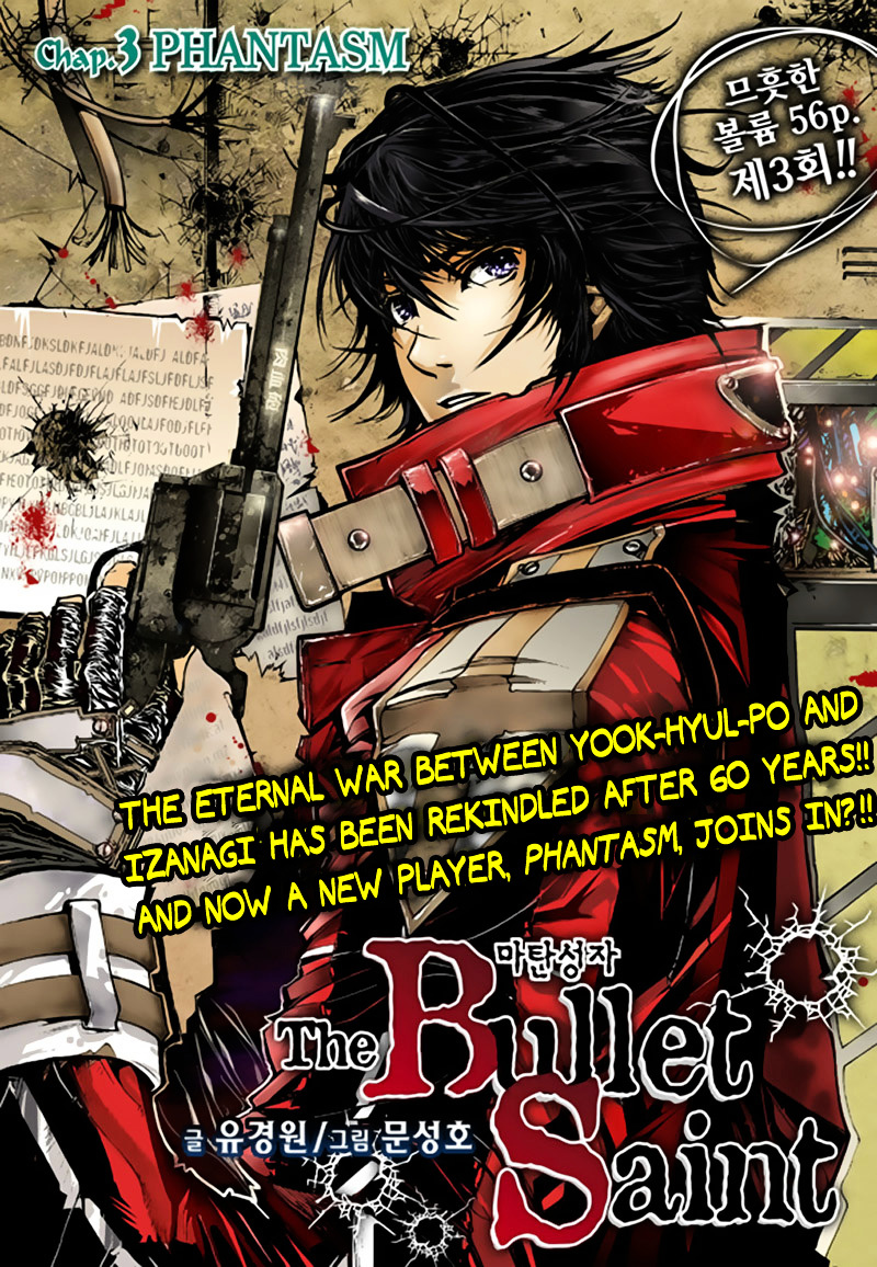 The Bullet Saint - Vol.3 Chapter 3 : The Phantasm