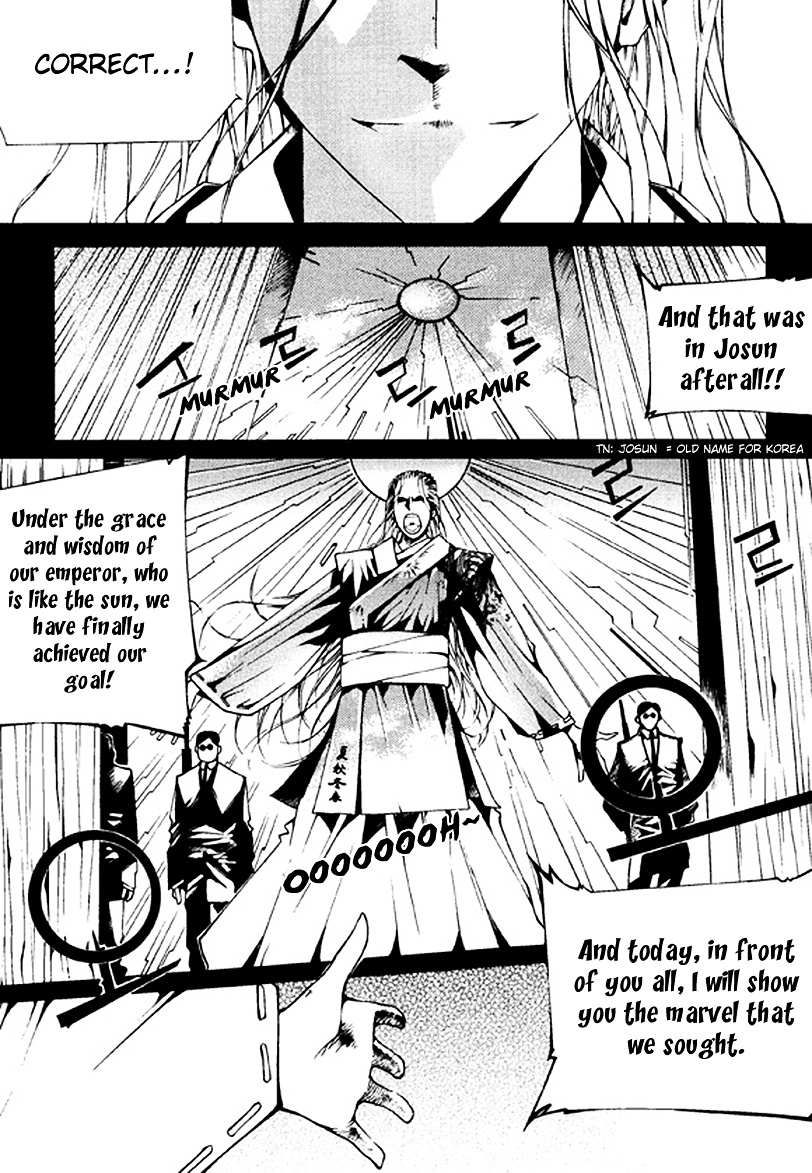 The Bullet Saint - Vol.1 Chapter 1 : Flesh And Blood