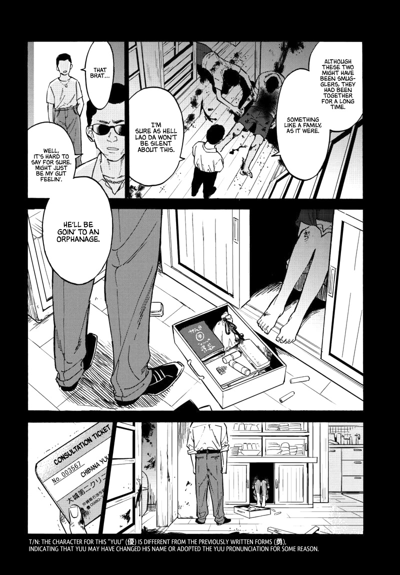 The Chameleon Of Nibiiro - Chapter 6