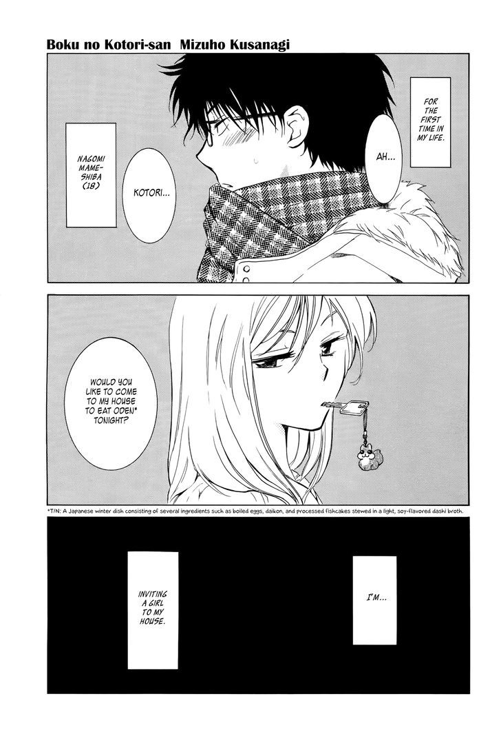 Boku No Kotori-San - Chapter 0