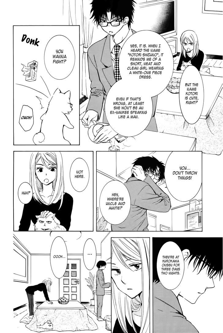 Boku No Kotori-San - Chapter 0