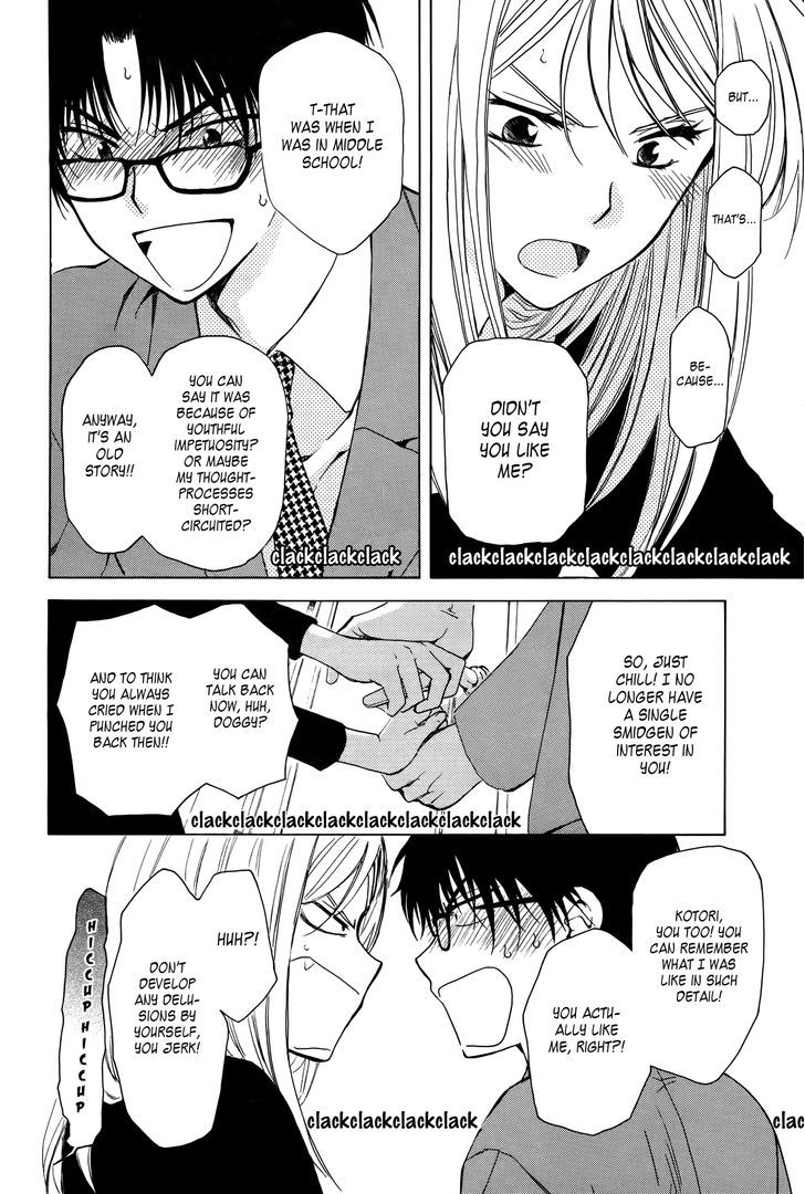 Boku No Kotori-San - Chapter 0