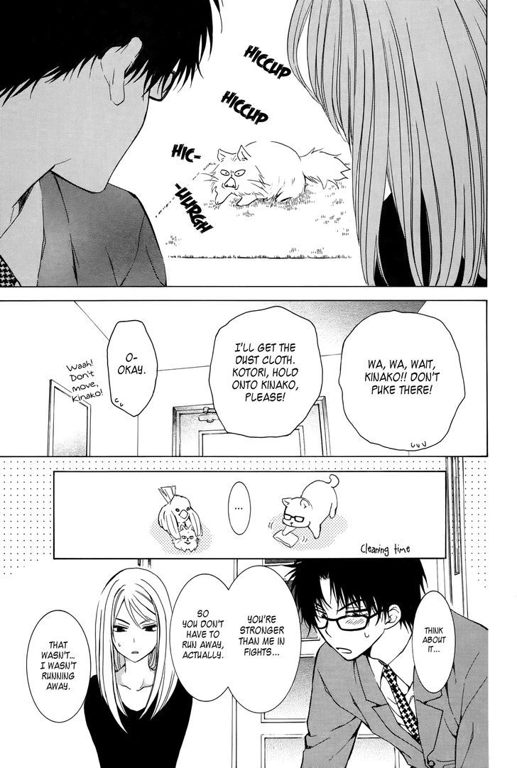 Boku No Kotori-San - Chapter 0