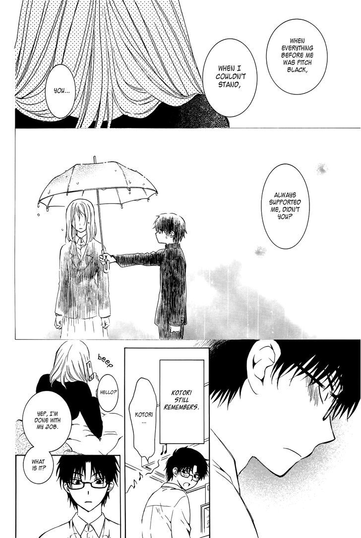 Boku No Kotori-San - Chapter 0