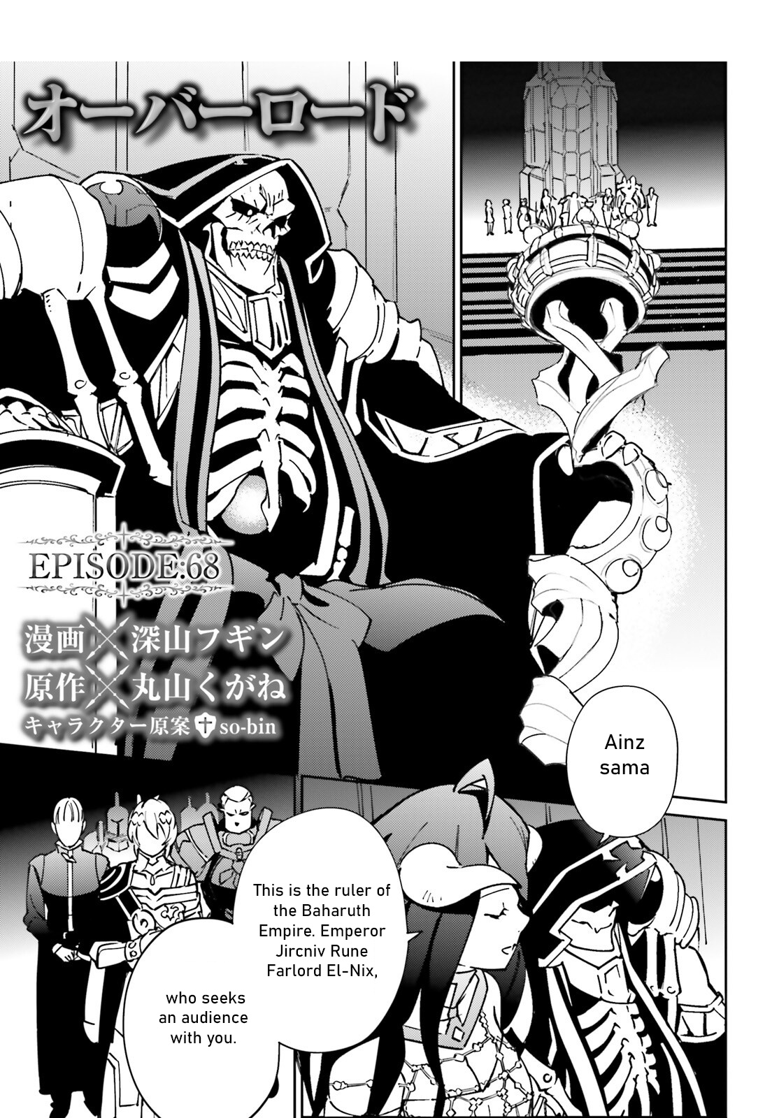 Overlord - Chapter 68