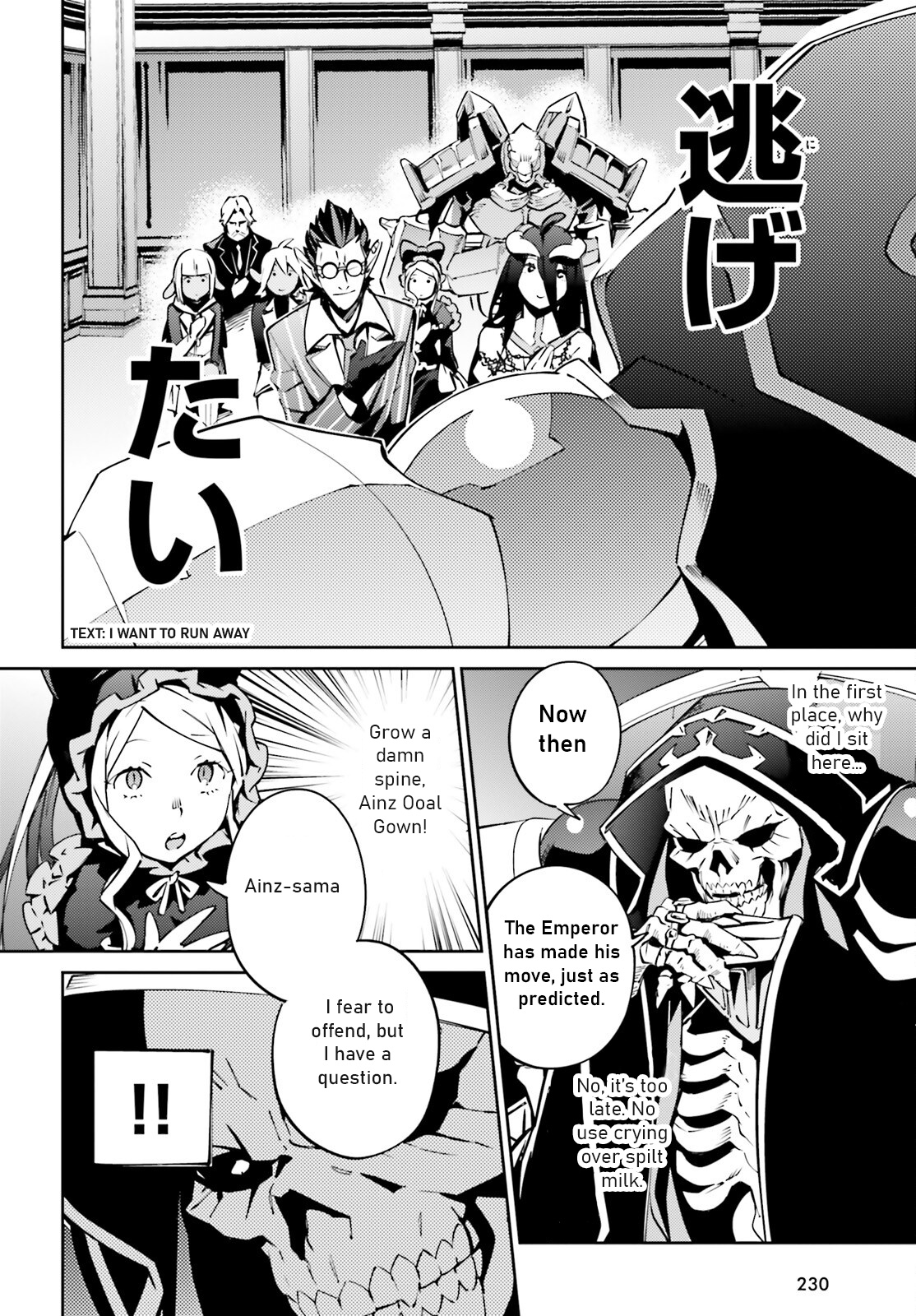 Overlord - Chapter 68