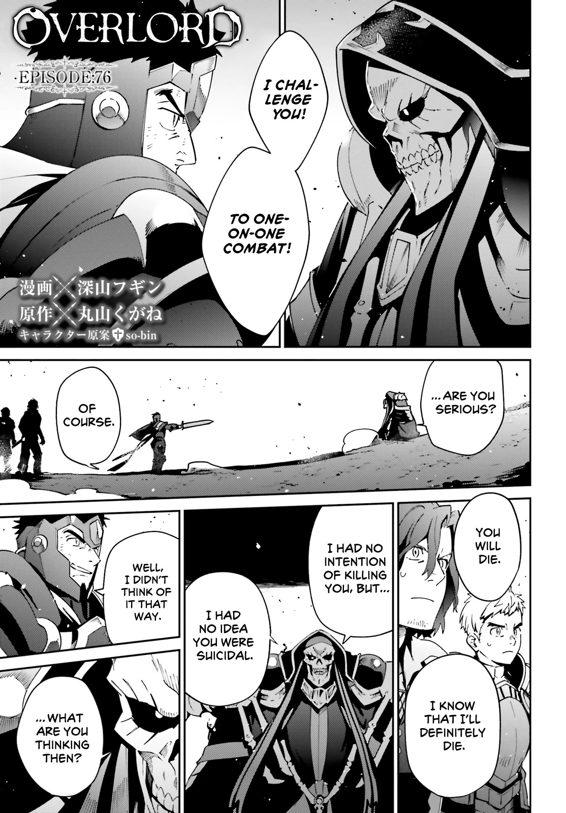 Overlord - Chapter 76