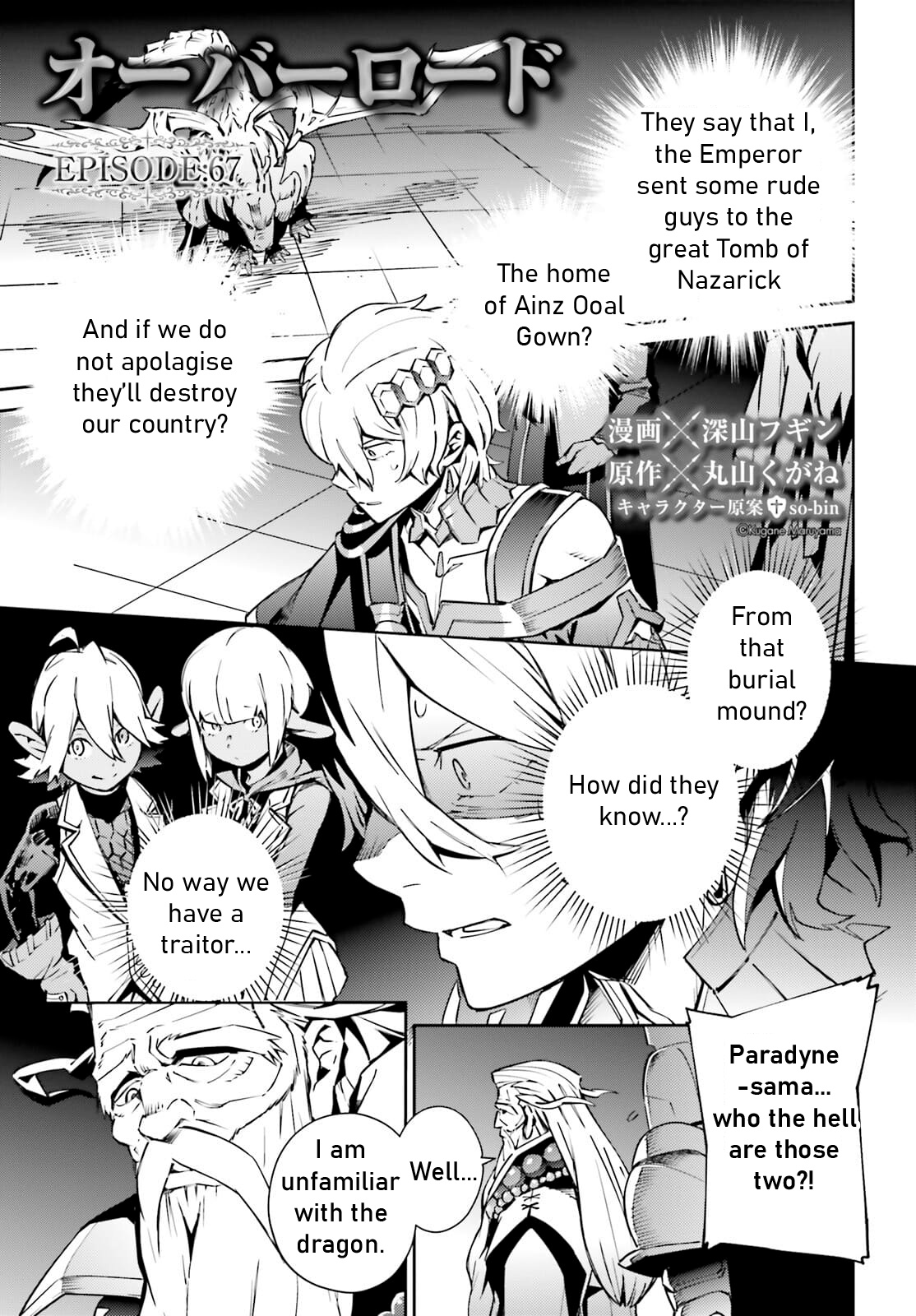 Overlord - Chapter 67.2