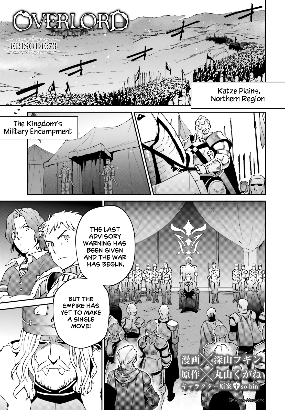 Overlord - Chapter 73