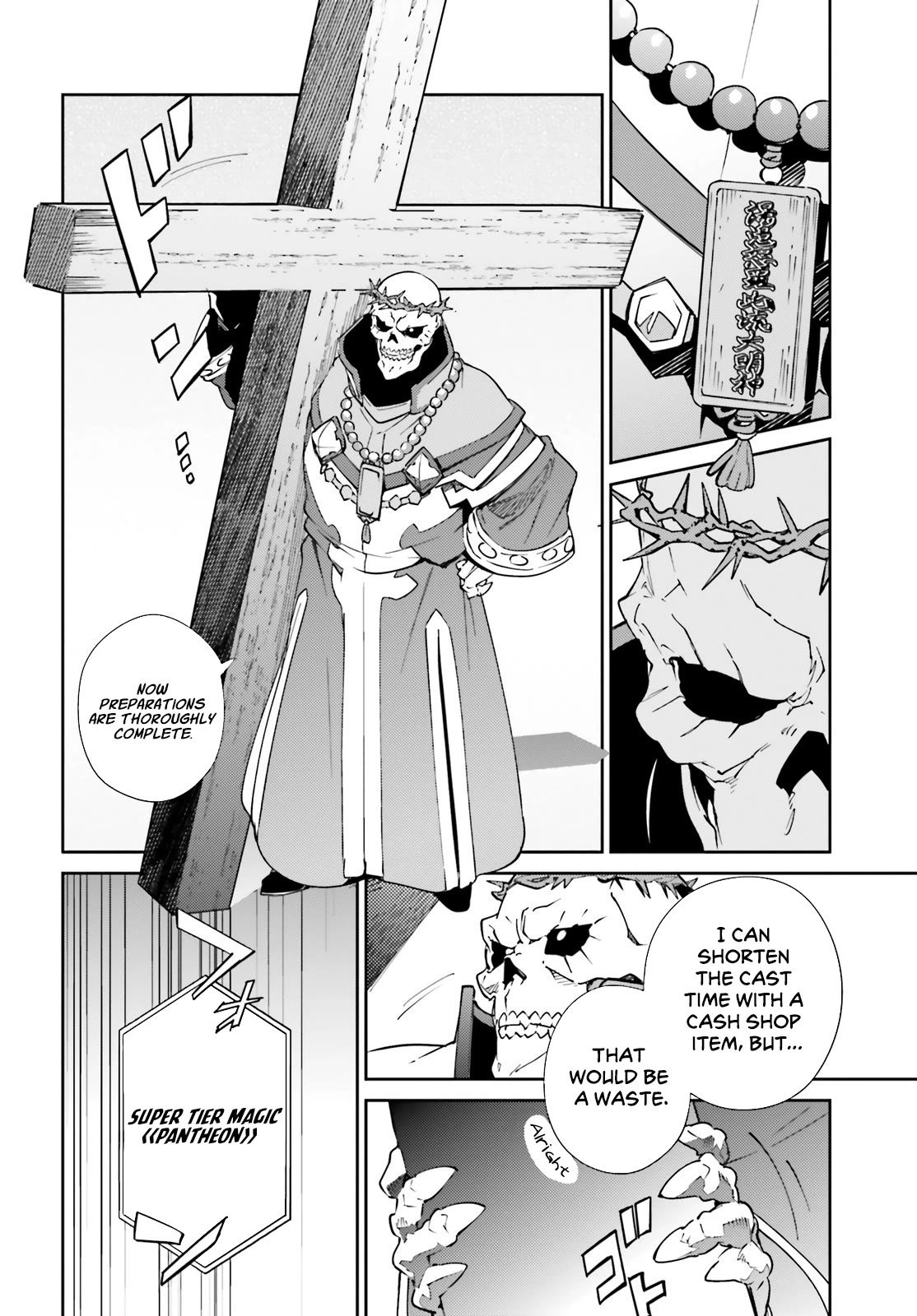 Overlord - Chapter 78