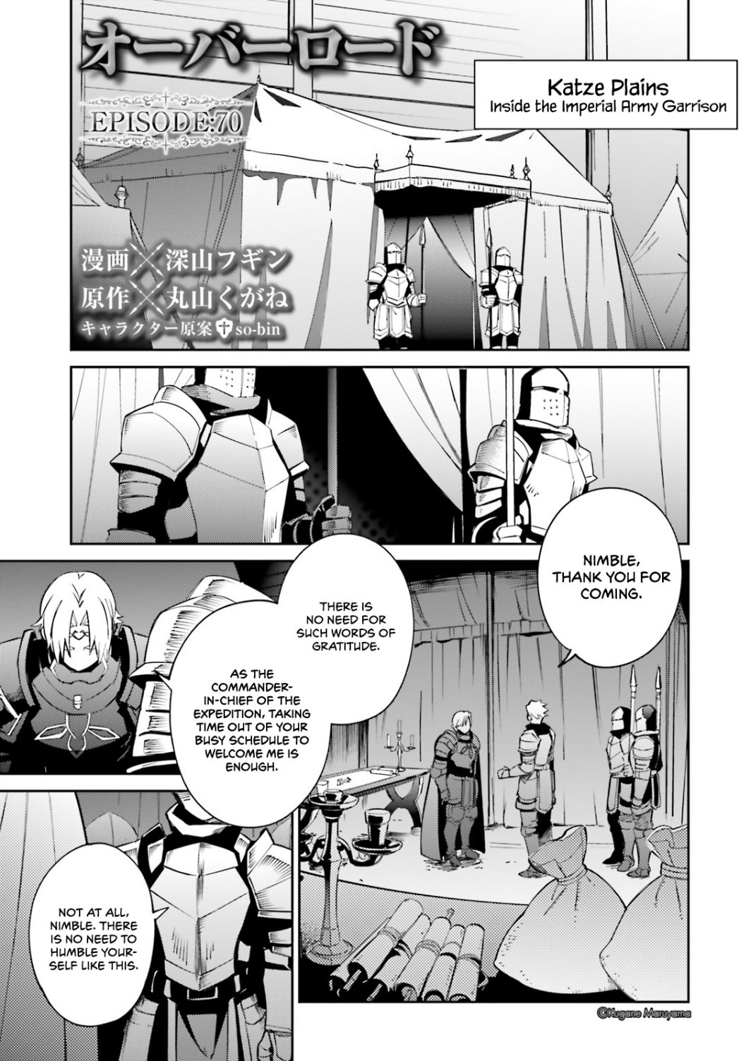 Overlord - Chapter 70