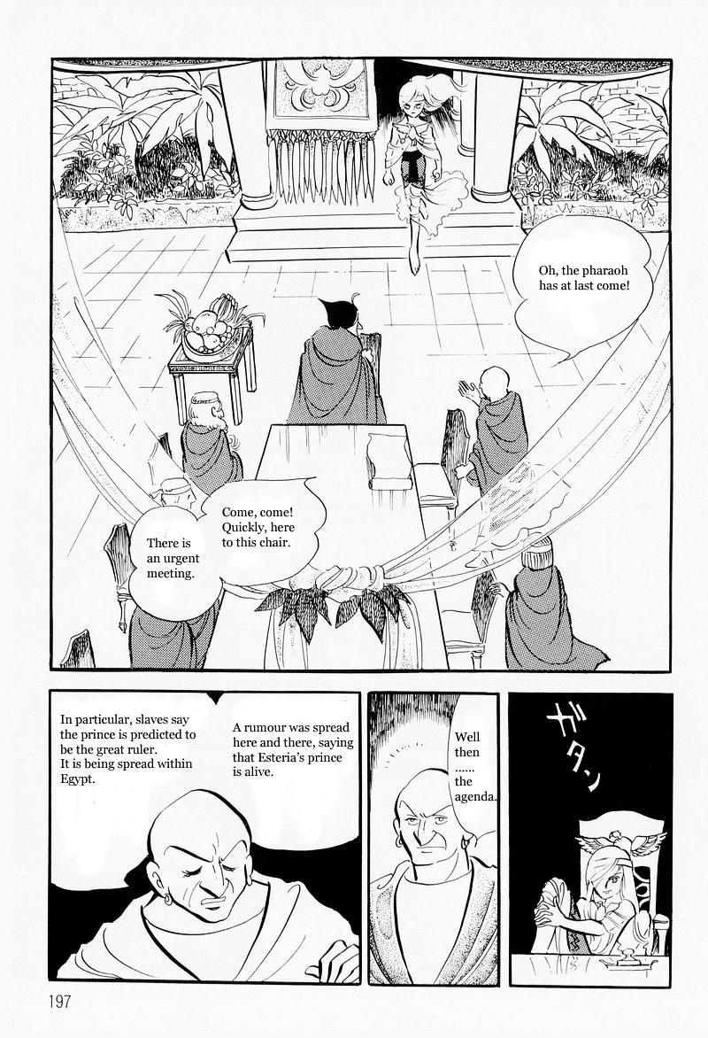 Pharaoh No Haka - Vol.1 Chapter 6 : The Hawk That Soars