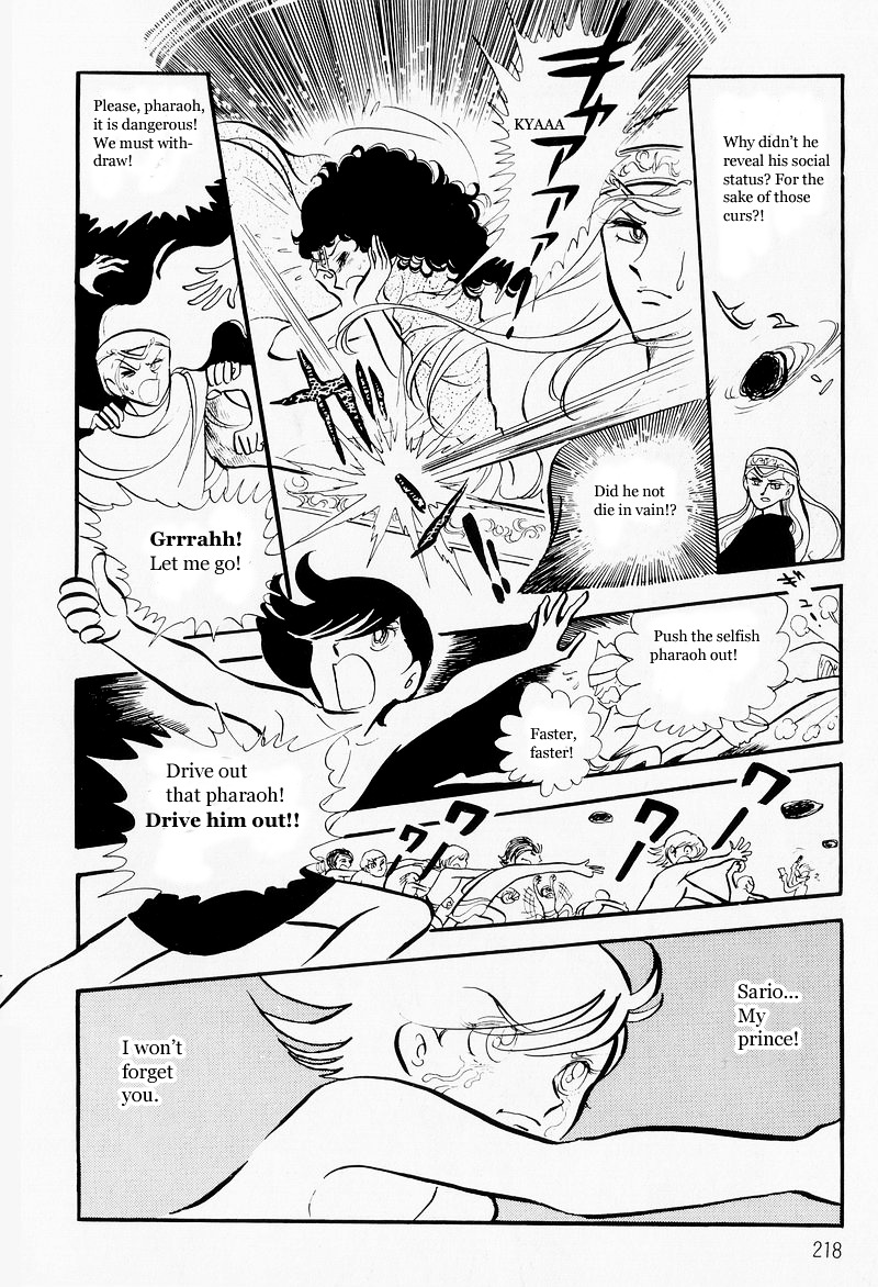 Pharaoh No Haka - Vol.1 Chapter 6 : The Hawk That Soars