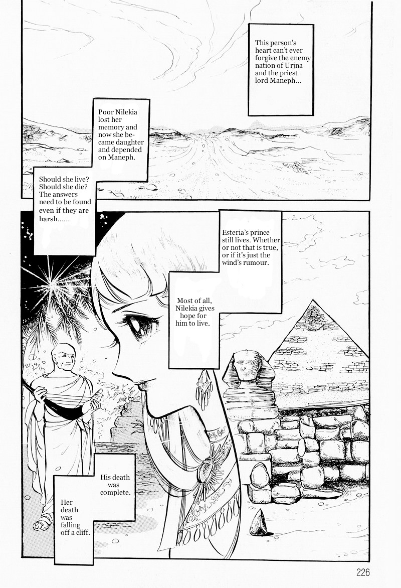 Pharaoh No Haka - Vol.1 Chapter 6 : The Hawk That Soars