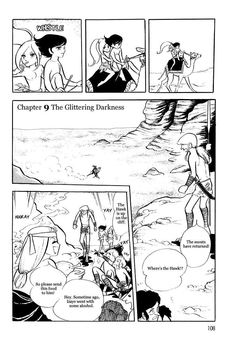 Pharaoh No Haka - Vol.2 Chapter 9 : The Glittering Darkness