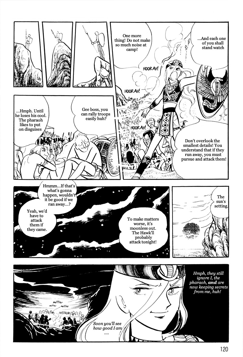 Pharaoh No Haka - Vol.2 Chapter 9 : The Glittering Darkness