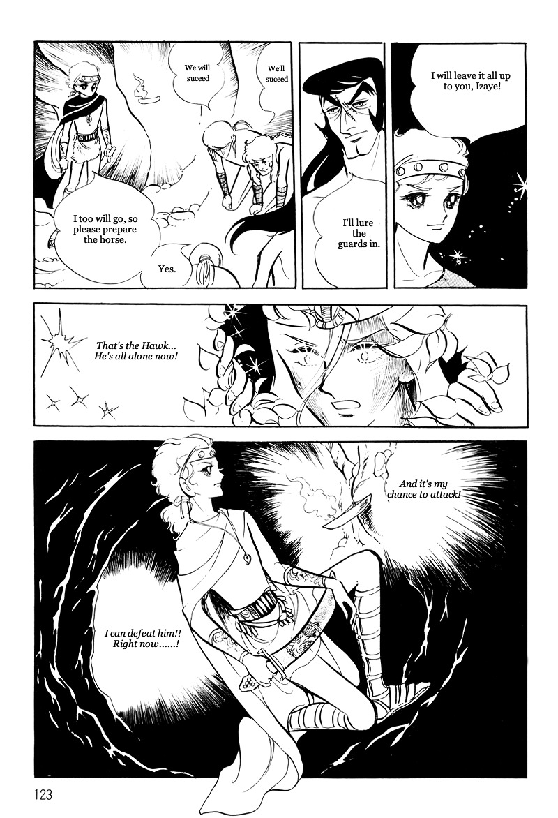 Pharaoh No Haka - Vol.2 Chapter 9 : The Glittering Darkness