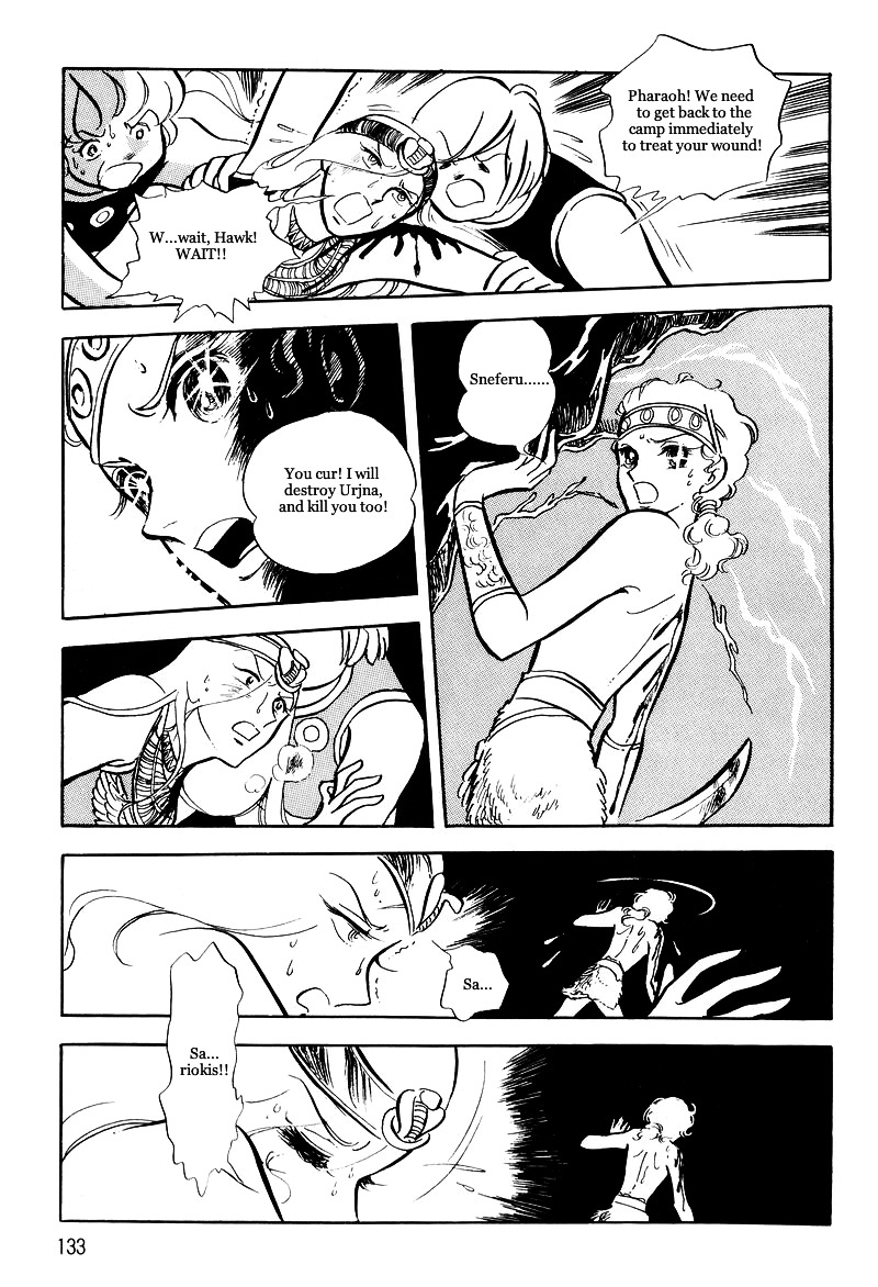 Pharaoh No Haka - Vol.2 Chapter 9 : The Glittering Darkness