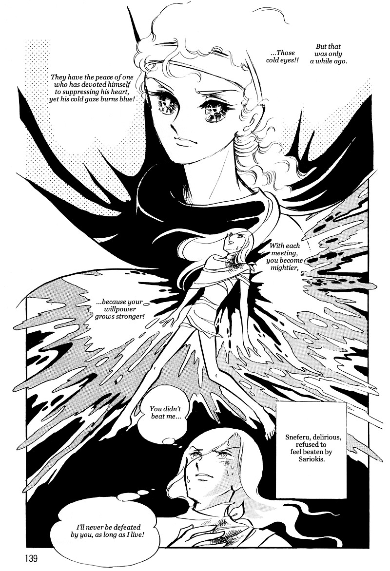 Pharaoh No Haka - Vol.2 Chapter 9 : The Glittering Darkness