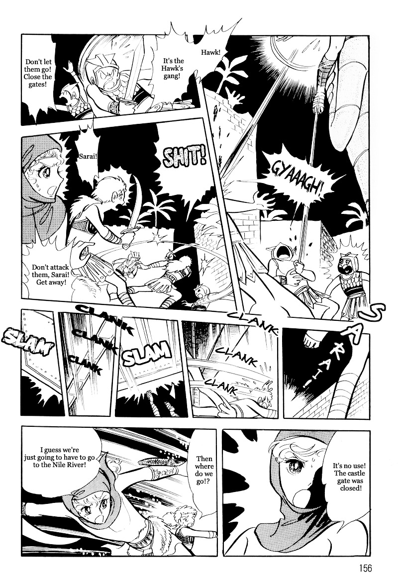 Pharaoh No Haka - Vol.2 Chapter 9 : The Glittering Darkness