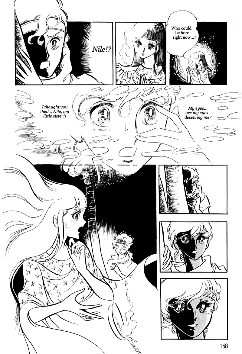 Pharaoh No Haka - Vol.2 Chapter 9 : The Glittering Darkness