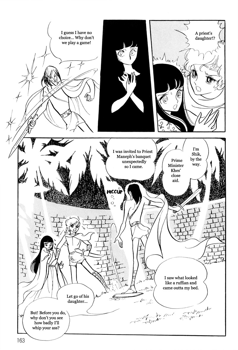 Pharaoh No Haka - Vol.2 Chapter 9 : The Glittering Darkness