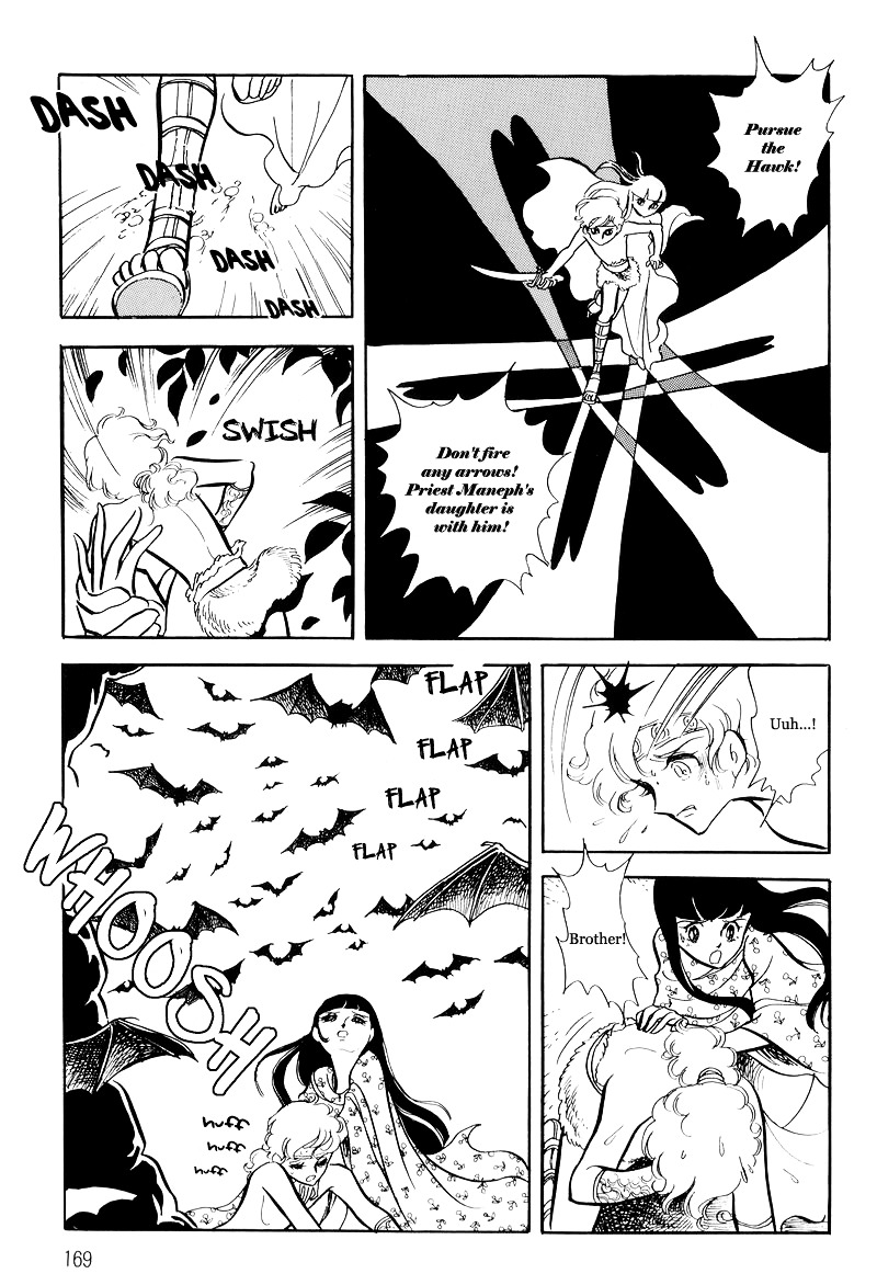 Pharaoh No Haka - Vol.2 Chapter 9 : The Glittering Darkness