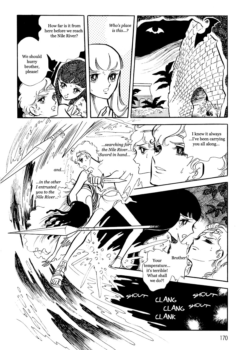 Pharaoh No Haka - Vol.2 Chapter 9 : The Glittering Darkness