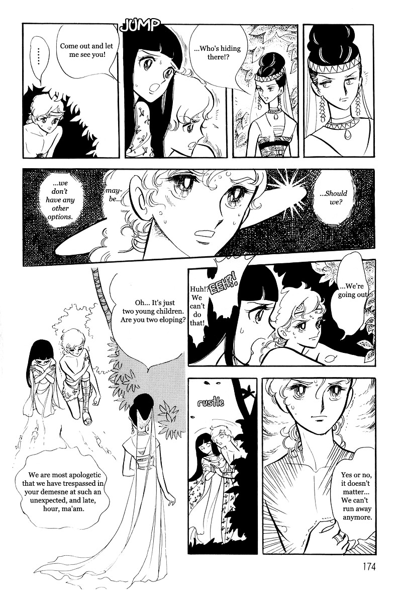 Pharaoh No Haka - Vol.2 Chapter 9 : The Glittering Darkness