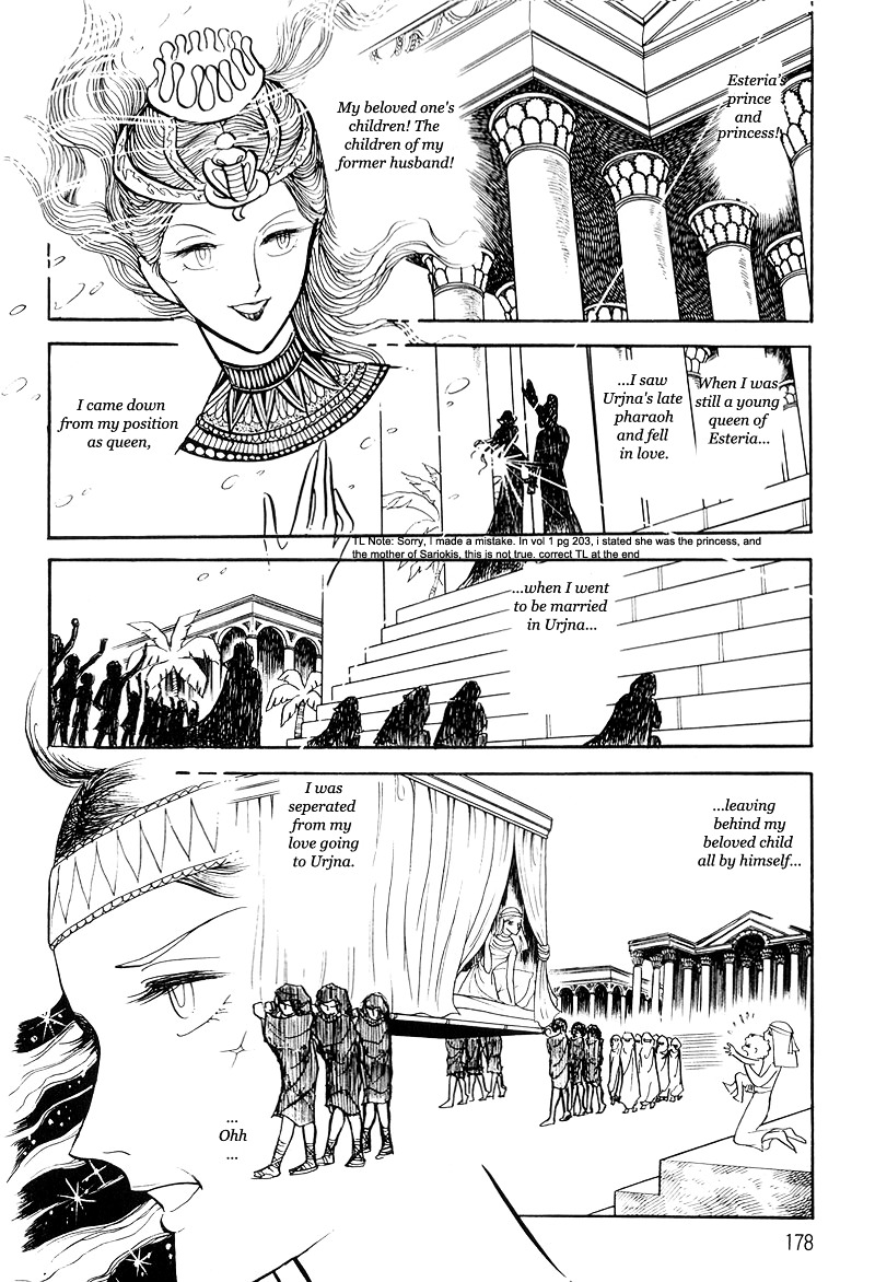 Pharaoh No Haka - Vol.2 Chapter 9 : The Glittering Darkness