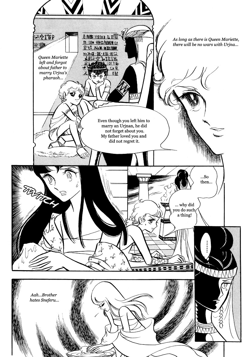 Pharaoh No Haka - Vol.2 Chapter 9 : The Glittering Darkness