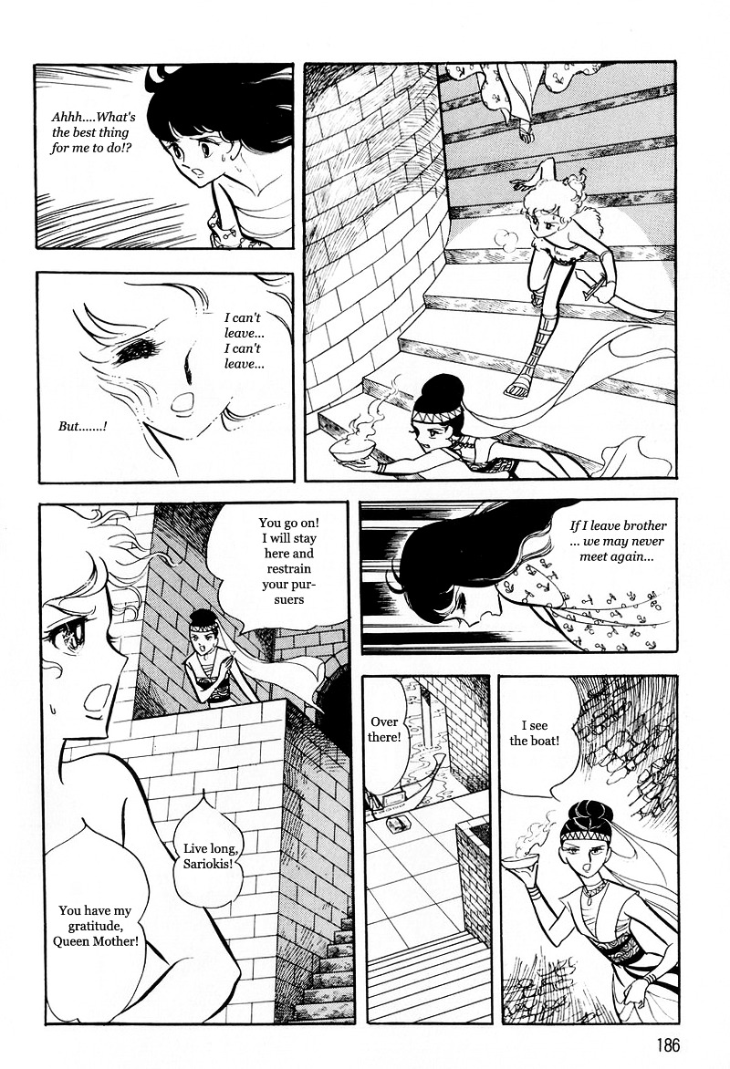 Pharaoh No Haka - Vol.2 Chapter 9 : The Glittering Darkness