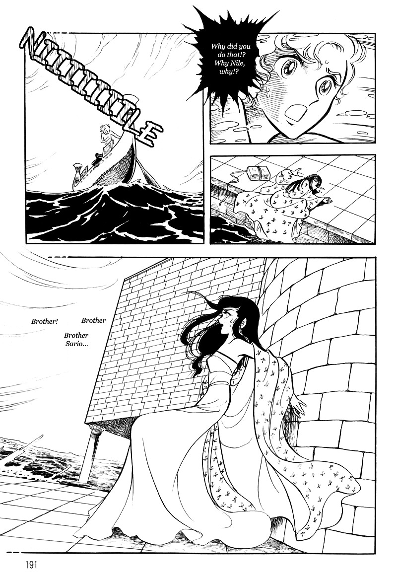 Pharaoh No Haka - Vol.2 Chapter 9 : The Glittering Darkness