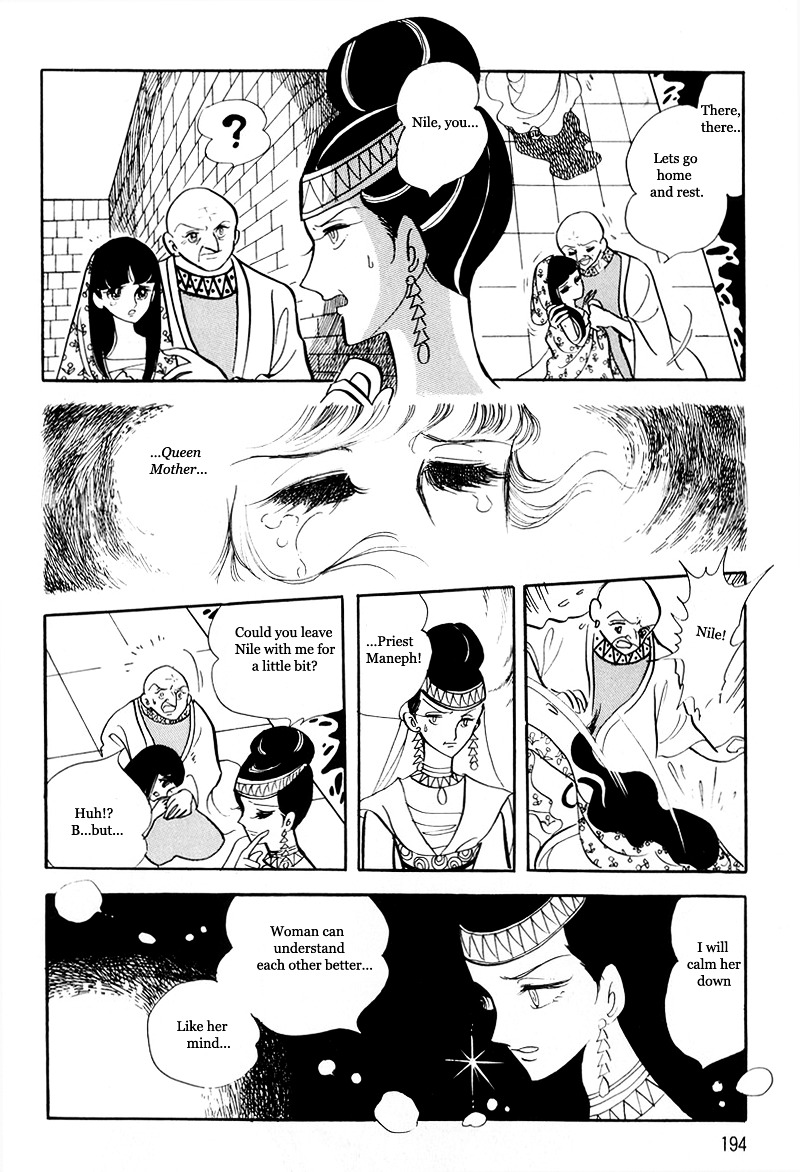 Pharaoh No Haka - Vol.2 Chapter 9 : The Glittering Darkness