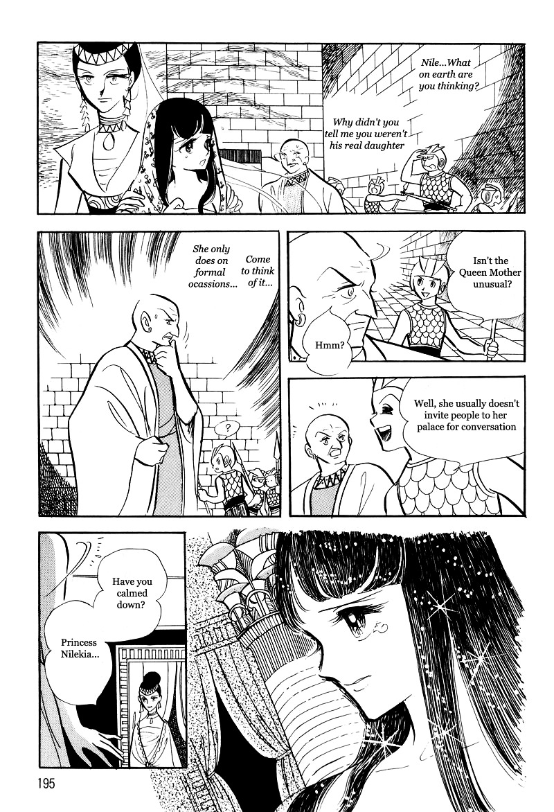 Pharaoh No Haka - Vol.2 Chapter 9 : The Glittering Darkness