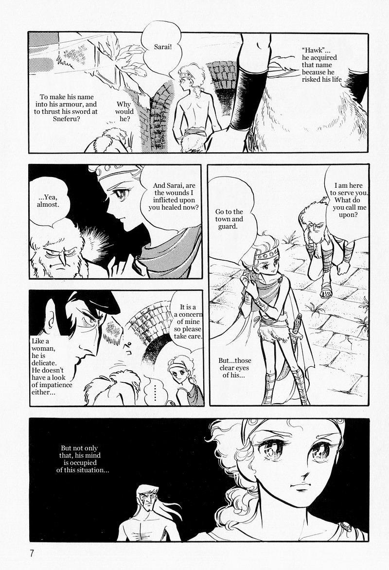 Pharaoh No Haka - Vol.2 Chapter 7.2 : The Heart That Drifts Ii