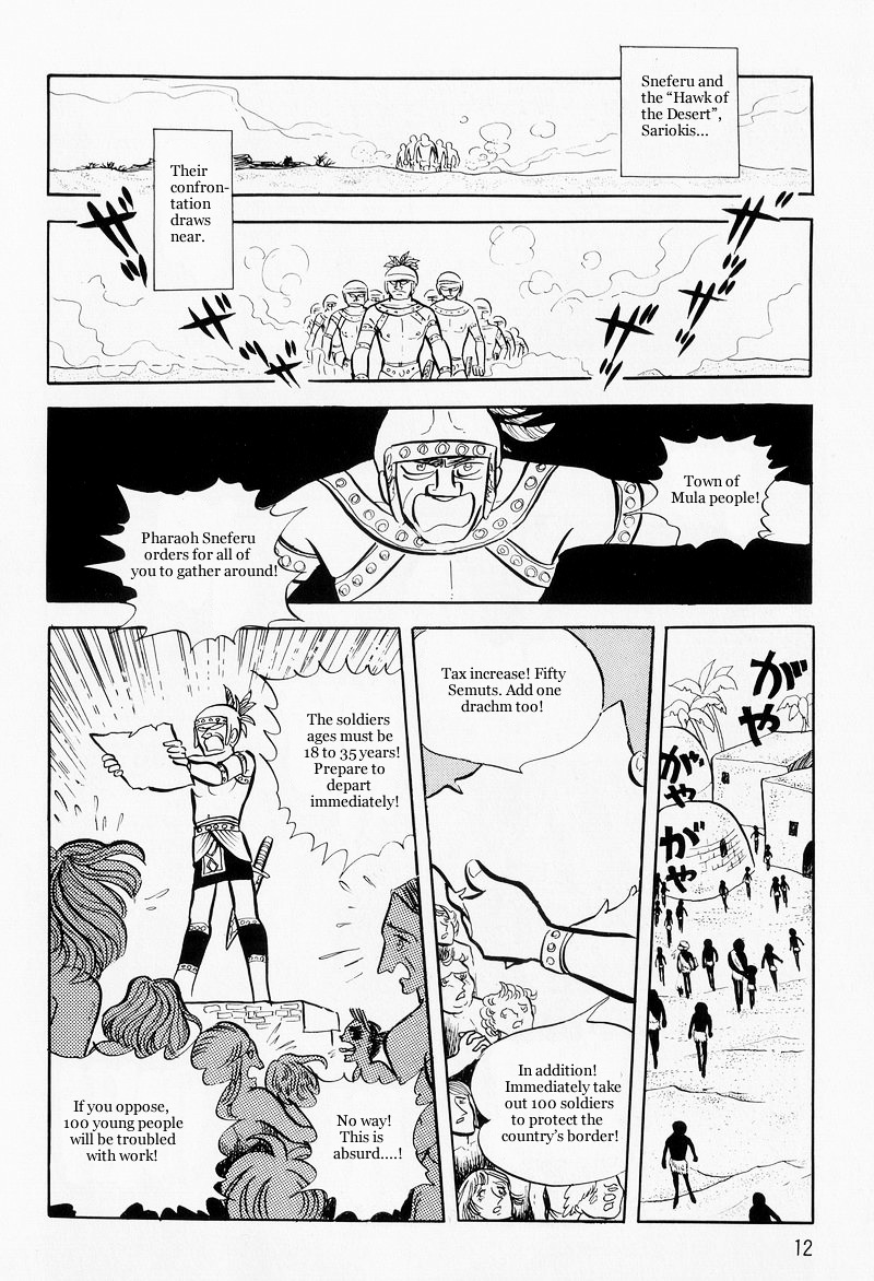 Pharaoh No Haka - Vol.2 Chapter 7.2 : The Heart That Drifts Ii