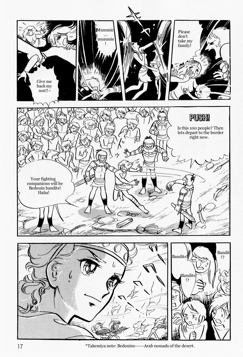 Pharaoh No Haka - Vol.2 Chapter 7.2 : The Heart That Drifts Ii