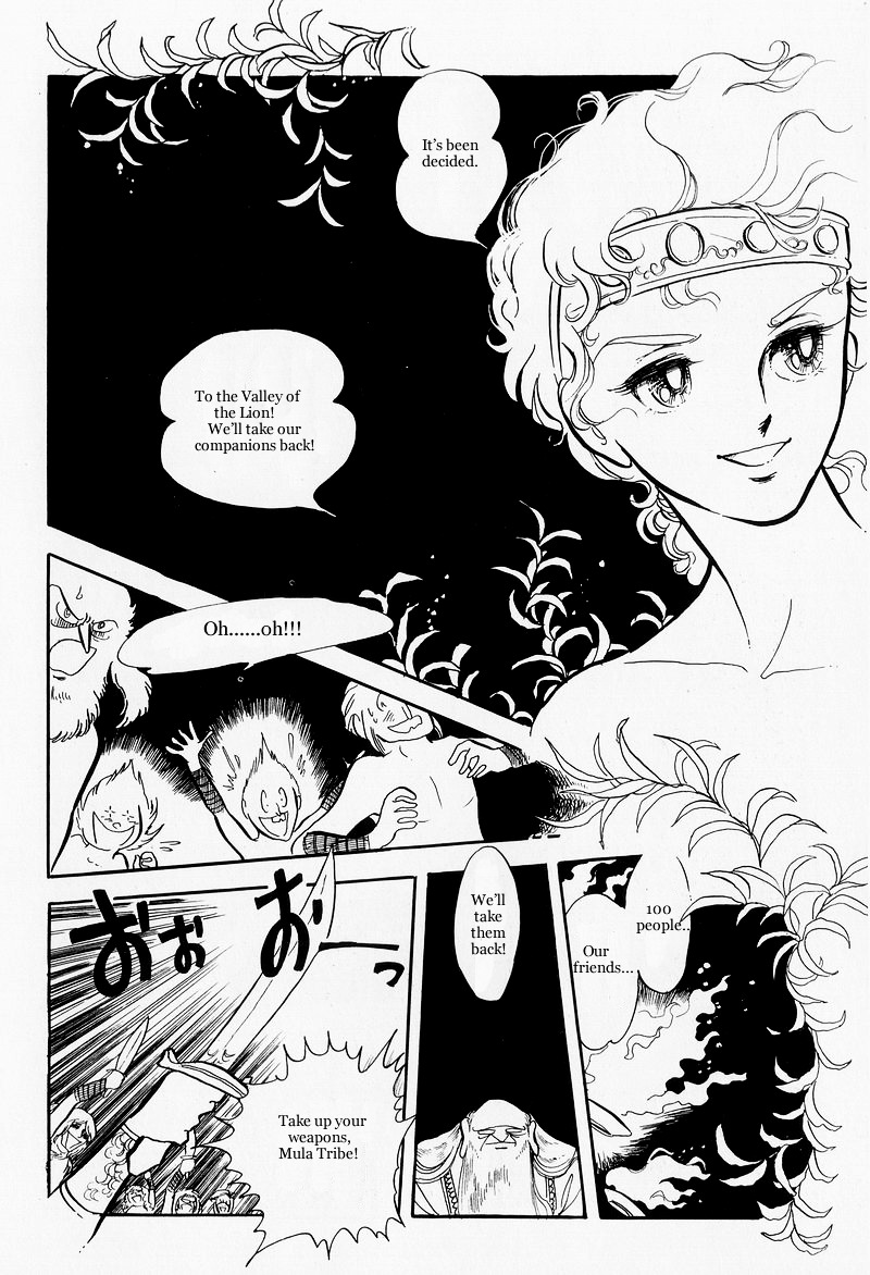 Pharaoh No Haka - Vol.2 Chapter 7.2 : The Heart That Drifts Ii