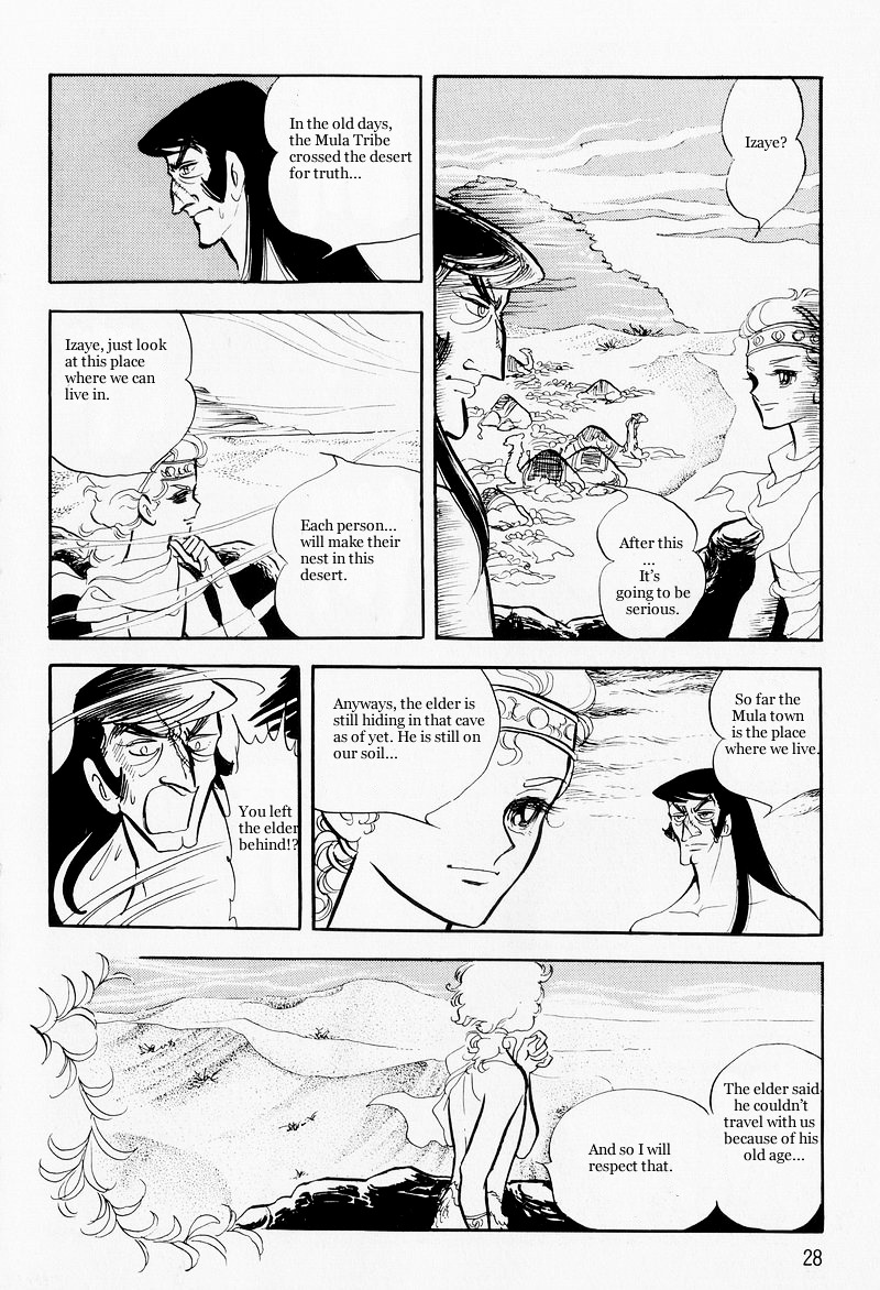 Pharaoh No Haka - Vol.2 Chapter 7.2 : The Heart That Drifts Ii